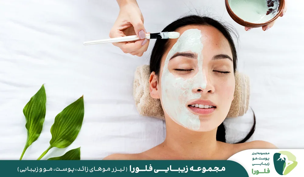 اهمیت پاکسازی پوست