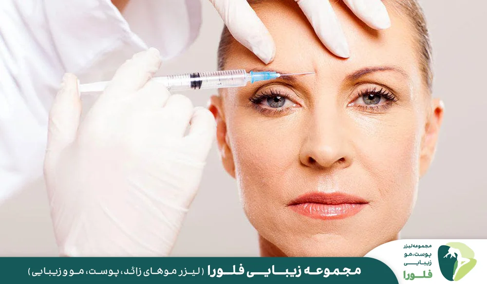دلایل ایجاد خط اخم (بین ابرو)