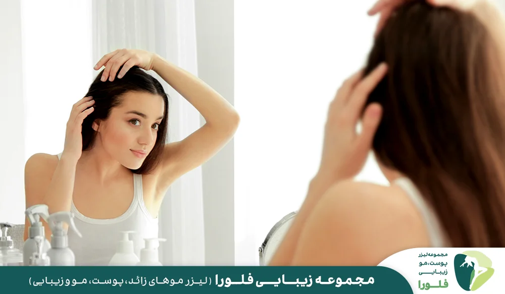 روش های تقویت مو و جلوگیری از ریزش موی سر