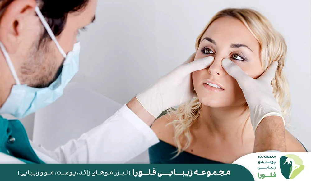 مراقبت های بعد از تزریق فیلر بینی