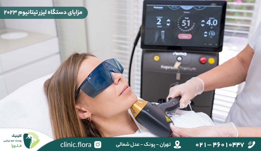 مزایای دستگاه لیزر تیتانیوم 2023
