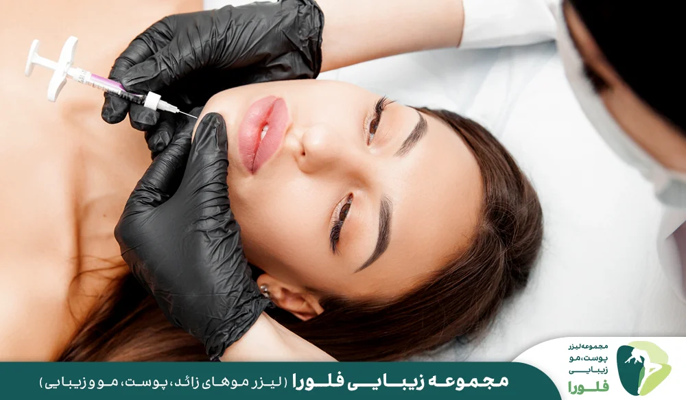 روش انجام تزریق ژل چانه