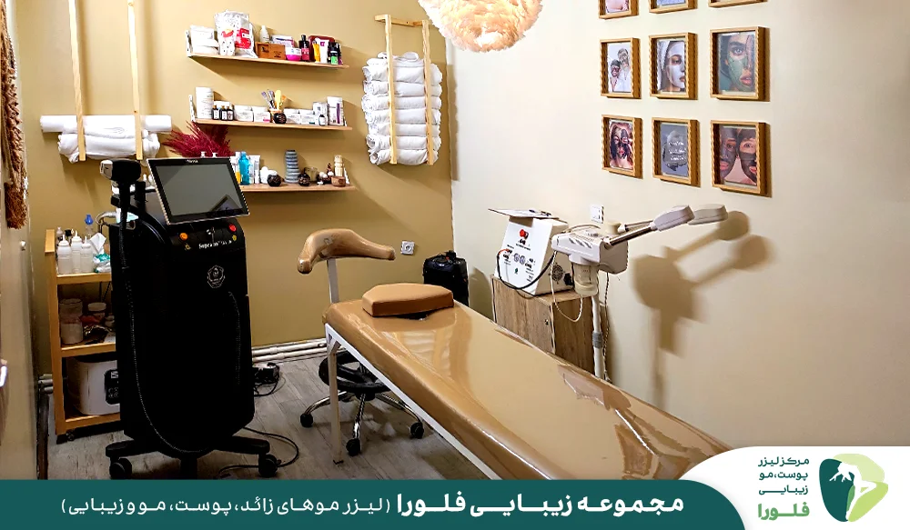 کلینیک لیزر مو در تهران